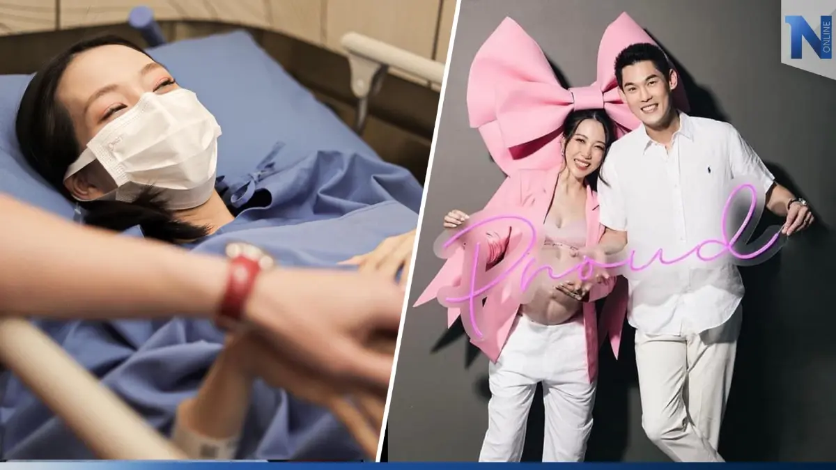 “กันต์ กันตถาวร” ปลื้มใจ ศรีภรรยาคลอดลูกคนที่สองตั้งชื่อ "น้องพราว" “กันต์ กันตถาวร” ปลื้มใจ ศรีภรรยาคลอดลูกคนที่สองตั้งชื่อ "น้องพราว"