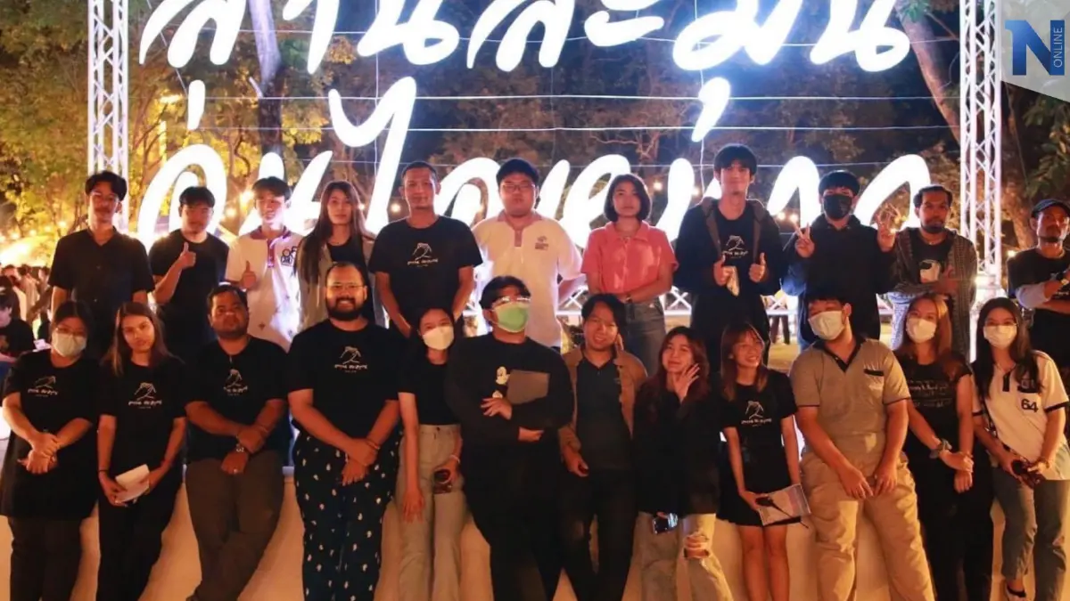 สร้างสภาพแวดล้อมดี รณรงค์ปีใหม่ไม่ดื่ม – ดื่มไม่ขับ "กรึ่มๆก็ถึงตาย"