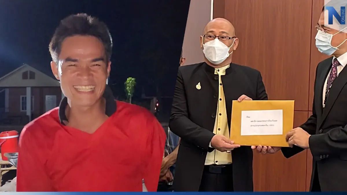 "ลุงพล" เคลื่อนไหว หลังอดีตทนายความร้อง ปปง. เอาผิด FC แห่ให้กำลังใจเพียบ "ลุงพล" เคลื่อนไหว หลังอดีตทนายความร้อง ปปง. เอาผิด FC แห่ให้กำลังใจเพียบ