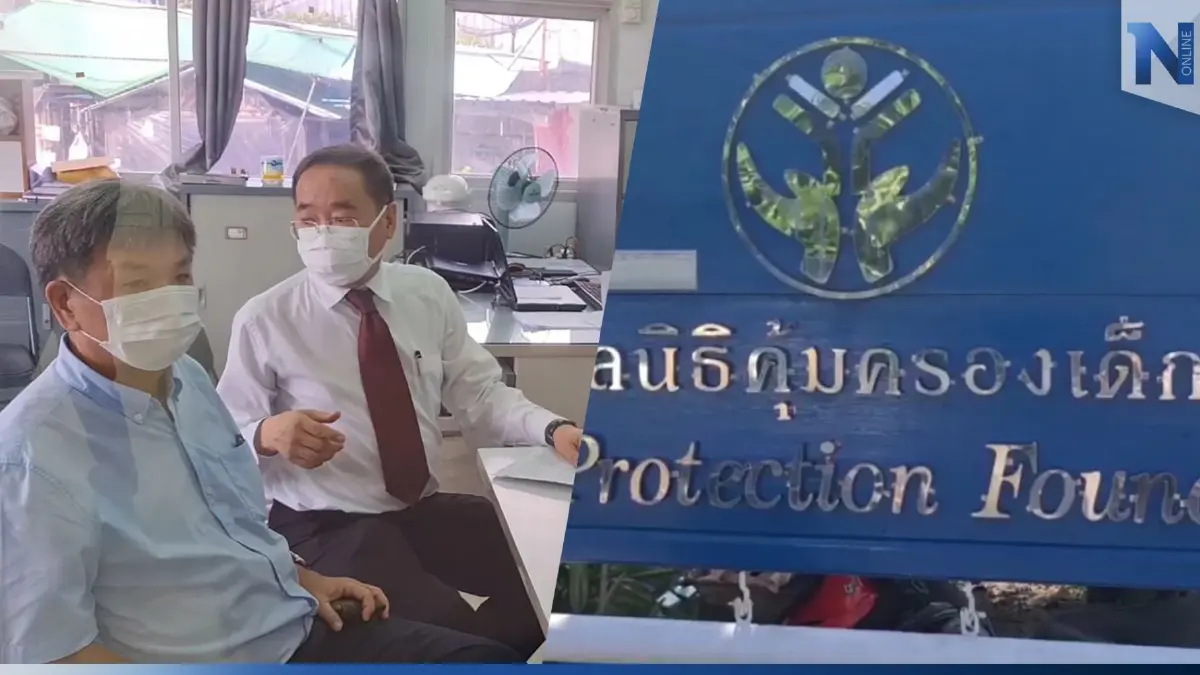 "ครูยุ่น" เสียใจ ถูกตั้งข้อหา "ค้ามนุษย์" ยังคงให้การปฏิเสธ