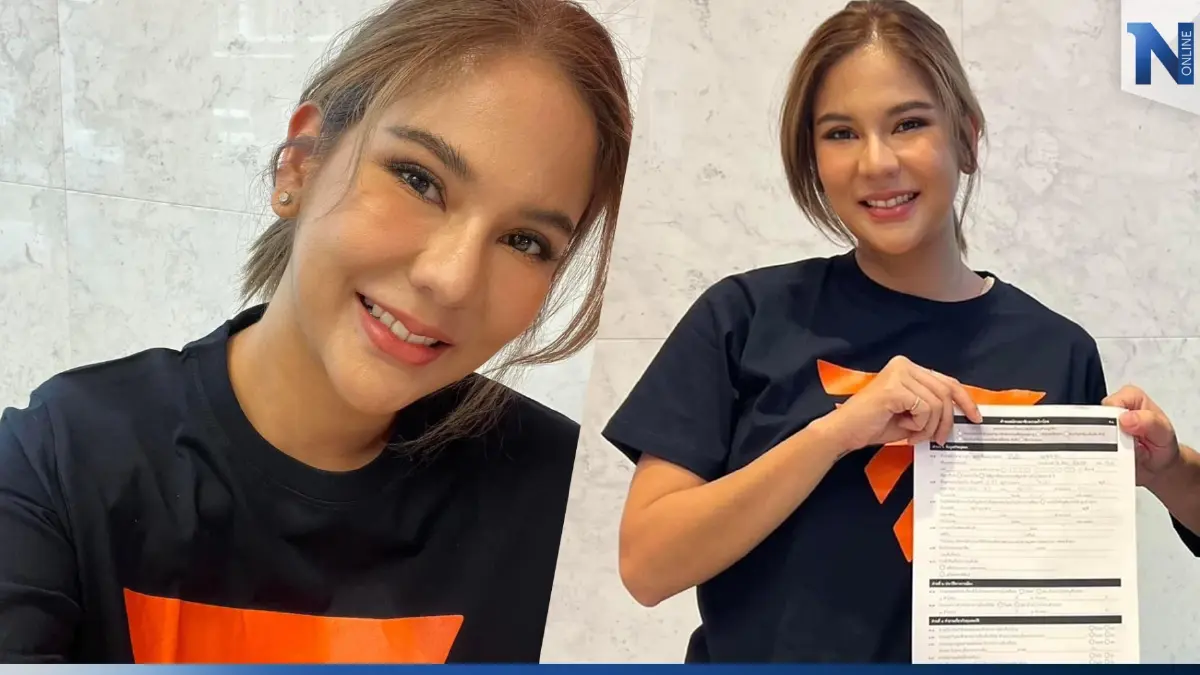 “หมิว สิริลภัส” สมัครสมาชิกพรรคก้าวไกล อยากให้ประเทศไทยเปลี่ยนแปลง “หมิว สิริลภัส” สมัครสมาชิกพรรคก้าวไกล อยากให้ประเทศไทยเปลี่ยนแปลง