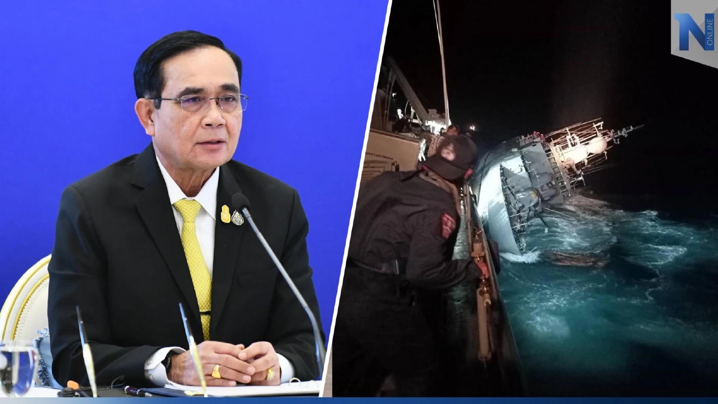 กมธ.การทหาร จ่อเรียก ‘ประยุทธ์-ผบ.ทร.’ แจง"รล.สุโขทัย"อับปาง