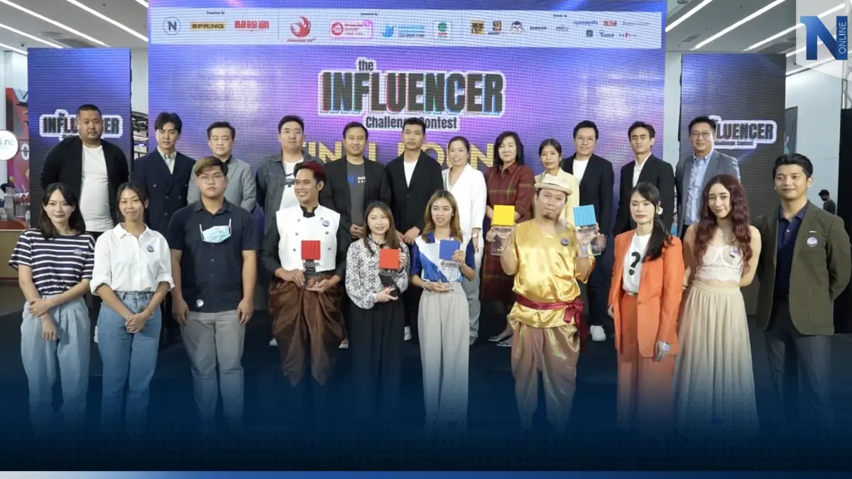 เปิดตัวอินฟลูฯ หน้าใหม่ จาก โครงการ The Influencer Challenge Contest