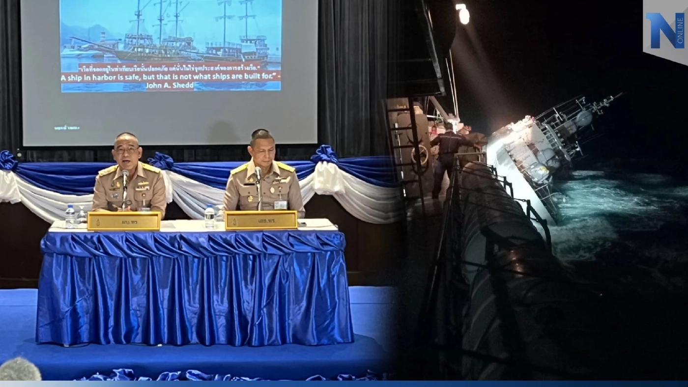 ทร. เผยปฏิบัติการค้นหากำลังพล "เรือหลวงสุโขทัย" พบเสียชีวิต 6 ราย รอด 1 ราย ทร. เผยปฏิบัติการค้นหากำลังพล "เรือหลวงสุโขทัย" พบเสียชีวิต 6 ราย รอด 1 ราย