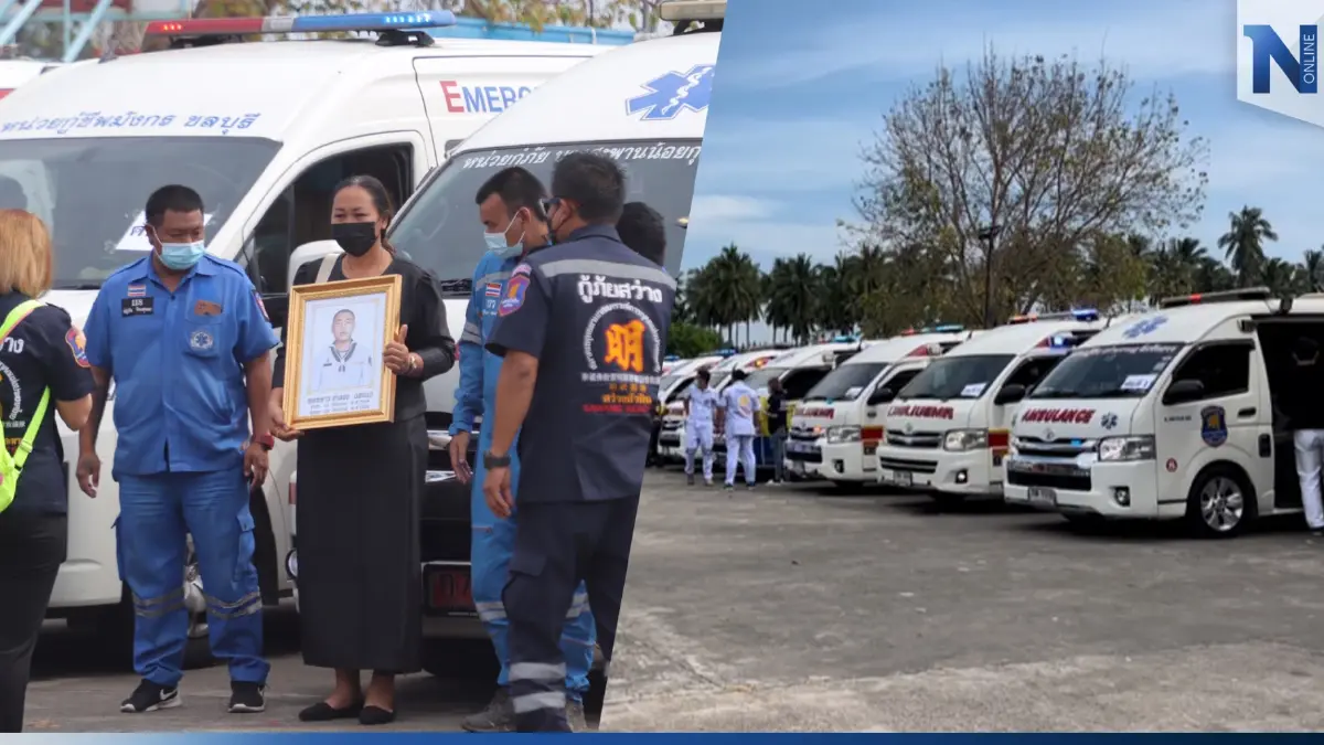 เคลื่อนร่าง 10 กำลังพล ร.ล.สุโขทัย กลับสัตหีบ หลังยืนยันอัตลักษณ์บุคคลแล้ว