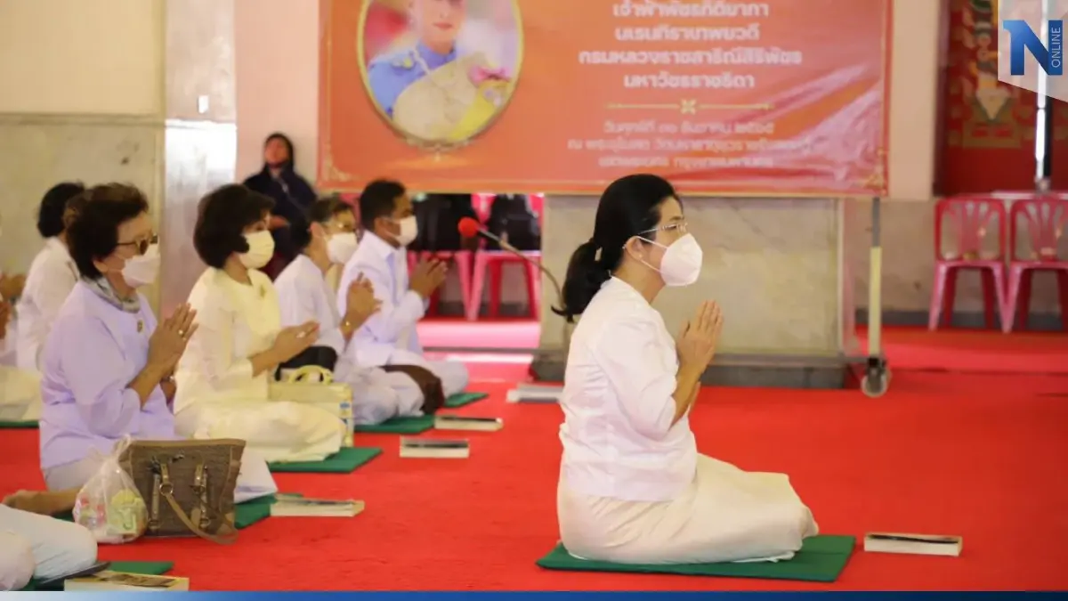 "คุณหญิงสุดารัตน์" นำสวดเจริญพระพุทธมนต์ ถวาย "พระองค์ภาฯ" "คุณหญิงสุดารัตน์" นำสวดเจริญพระพุทธมนต์ ถวาย "พระองค์ภาฯ"