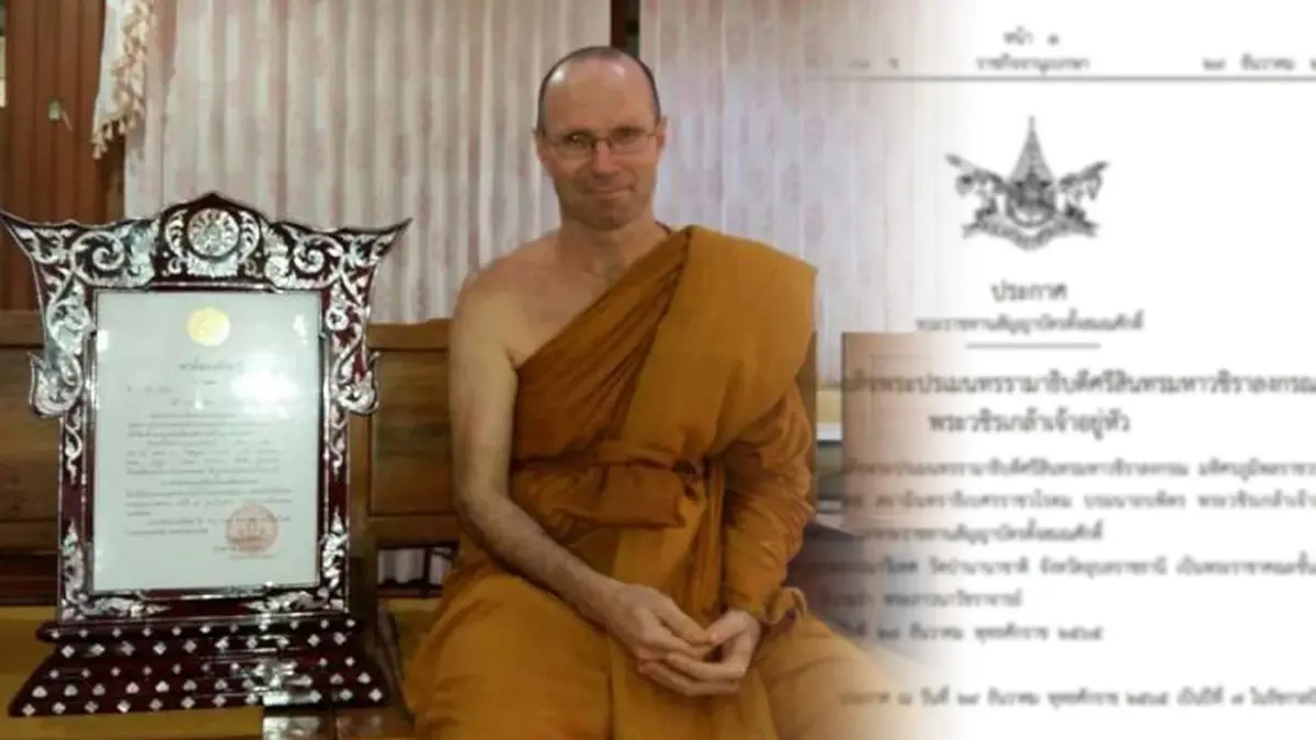 โปรดพระราชทานสัญญาบัตรตั้งสมณศักดิ์ "พระครูเฮ็นนิ่ง" เป็นพระราชาคณะฯ โปรดพระราชทานสัญญาบัตรตั้งสมณศักดิ์ "พระครูเฮ็นนิ่ง" เป็นพระราชาคณะฯ
