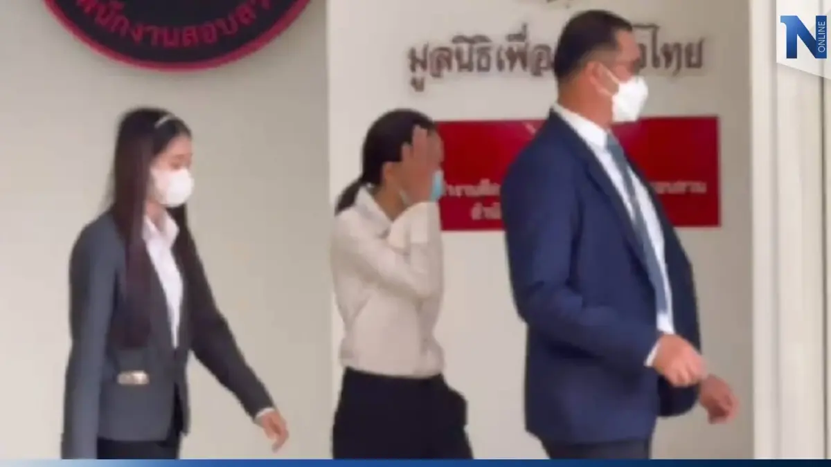 “สุชาดา” ผู้ถือหุ้นบ.เครือข่าย “ตู้ห่าว” เข้าให้ปากคำตร.