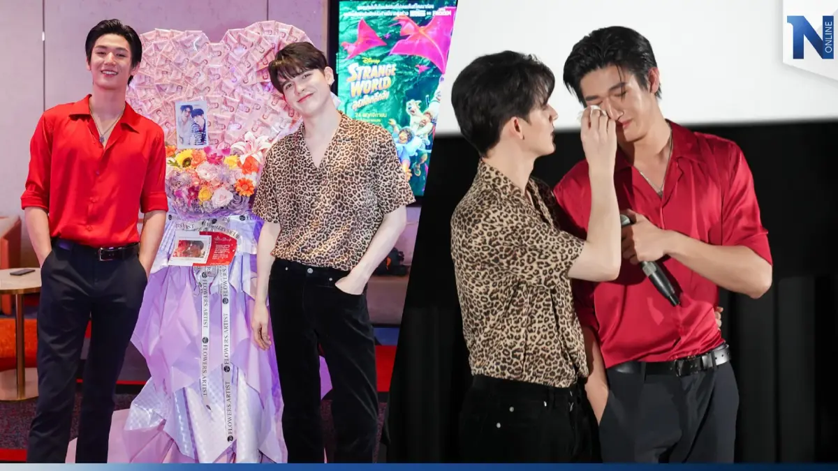 "มอส-แบงค์" น้ำตาแตก ซีรีส์เรื่องแรกในชีวิต “มังกรกินใหญ่” ฟีเวอร์ "มอส-แบงค์" น้ำตาแตก ซีรีส์เรื่องแรกในชีวิต “มังกรกินใหญ่” ฟีเวอร์