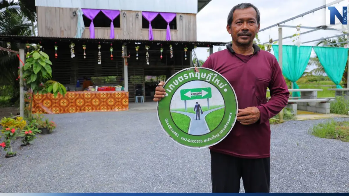 Smart Farmer โชว์ความสำเร็จทำเกษตรผสมผสาน สร้างรายได้ตลอดทั้งปี Smart Farmer โชว์ความสำเร็จทำเกษตรผสมผสาน สร้างรายได้ตลอดทั้งปี