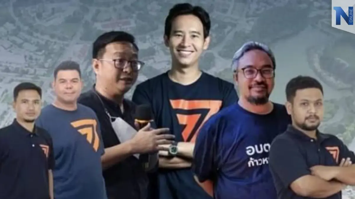 "ก้าวไกล" บุกชายแดนใต้ ชู 7 นโยบาย "ยุบ กอ.รมน." เตรียมพร้อมรับ"เลือกตั้ง 66"