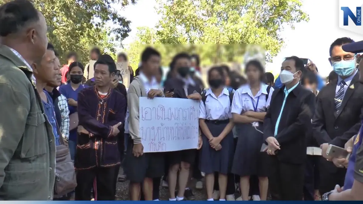 นักเรียนประท้วงไล่ ผอ.โรงเรียน จ.นครพนม ส่อทุจริตทุนยากจน 2 ล้านบาท นักเรียนประท้วงไล่ ผอ.โรงเรียน จ.นครพนม ส่อทุจริตทุนยากจน 2 ล้านบาท