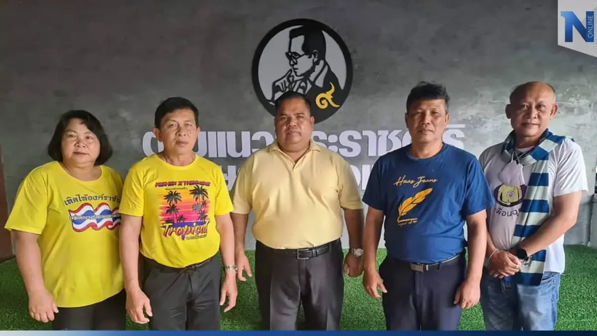 "อานนท์ แสนน่าน" อดีตประธานหมู่บ้านเสื้อแดง จ่อลาออกพรรคเทิดไท