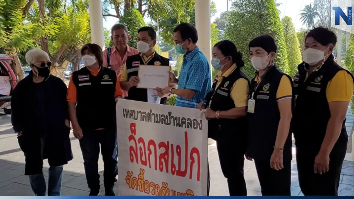 "ผู้กองปูเค็ม" ร้องผู้ว่าฯ กำแพงเพชรตรวจสอบล็อกสเปคจัดซื้อรถดับเพลิง "ผู้กองปูเค็ม" ร้องผู้ว่าฯ กำแพงเพชรตรวจสอบล็อกสเปคจัดซื้อรถดับเพลิง