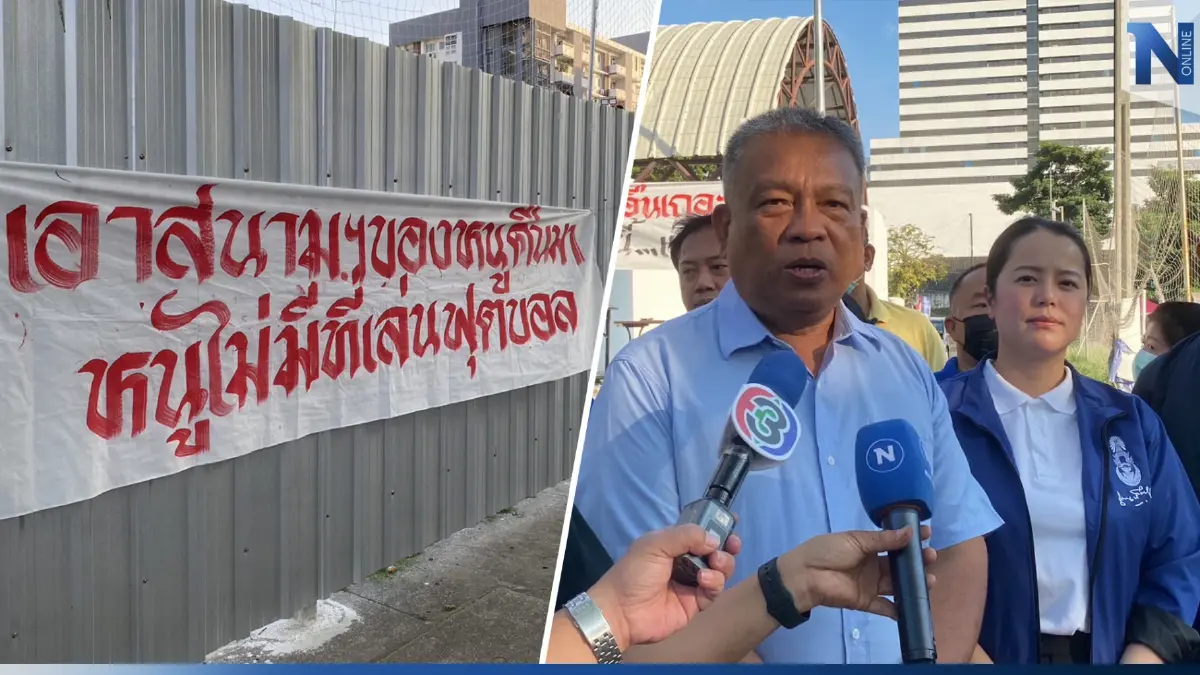 4 พรรครับฟังความเห็นชุมชนลือชา  ปมค้านสร้างบ้านพักข้าราชการสำนักงบฯ