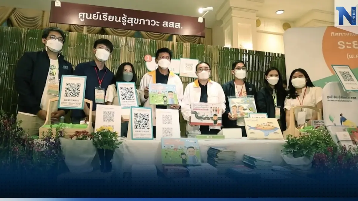 สสส.จัดงานสานพลัง สร้างนวัตกรรม สู่สุขภาวะชุมชนที่ยั่งยืน สสส.จัดงานสานพลัง สร้างนวัตกรรม สู่สุขภาวะชุมชนที่ยั่งยืน