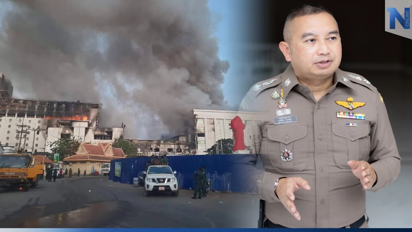 ตร. สั่งเปิดด่าน-ตั้งศูนย์ช่วยคนไทย เหยื่อไฟไหม้บ่อน “แกรนด์ไดมอน” ปอยเปต