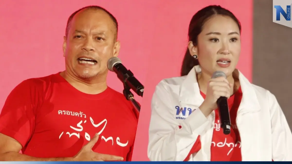ชัดเจน! "ณัฐวุฒิ" หนุน "อุ๊งอิ๊งค์" เป็นแคนดิเดตนายกฯ เพื่อไทย ชัดเจน! "ณัฐวุฒิ" หนุน "อุ๊งอิ๊งค์" เป็นแคนดิเดตนายกฯ เพื่อไทย