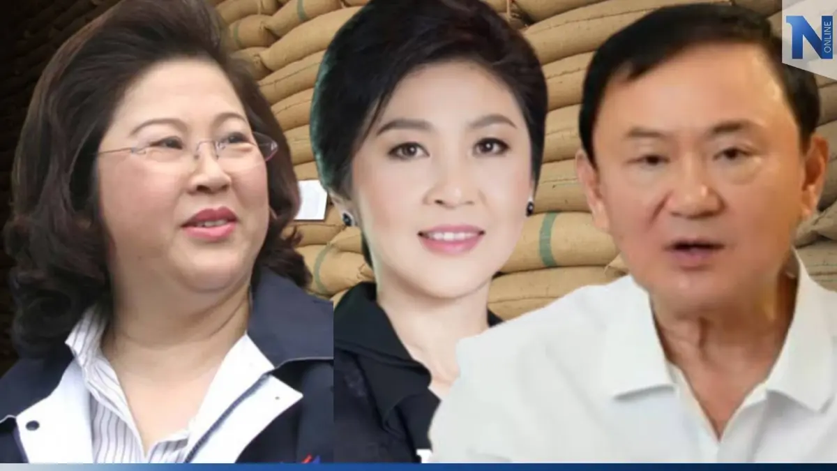 "ประธาน ป.ป.ช." ชี้ คดีระบายข้าวจีทูจีล็อต 2 รอมติที่ประชุมอย่างเป็นทางการ "ประธาน ป.ป.ช." ชี้ คดีระบายข้าวจีทูจีล็อต 2 รอมติที่ประชุมอย่างเป็นทางการ