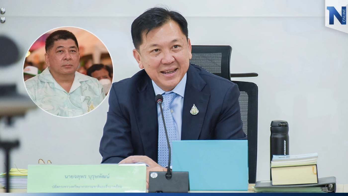 "ปลัด ทส." เผย ผลสอบ "อธิบดีกรมอุทยานฯ" ออกเย็นนี้ ยัน ให้ความเป็นธรรมทุกฝ่าย