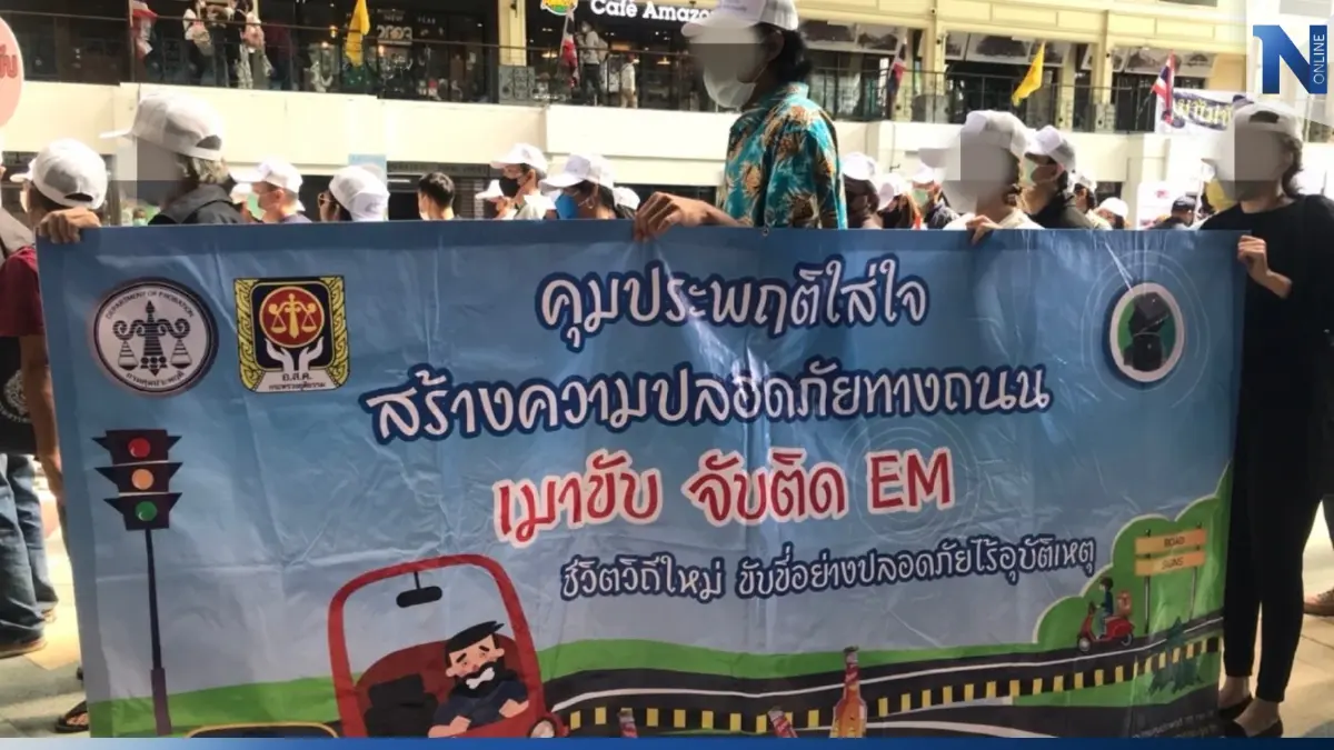 สถิติอันตราย วันที่สอง 7 วันอันตราย นนทบุรีอันดับหนึ่งคุมประพฤติคดีเมาขับ สถิติอันตราย วันที่สอง 7 วันอันตราย นนทบุรีอันดับหนึ่งคุมประพฤติคดีเมาขับ
