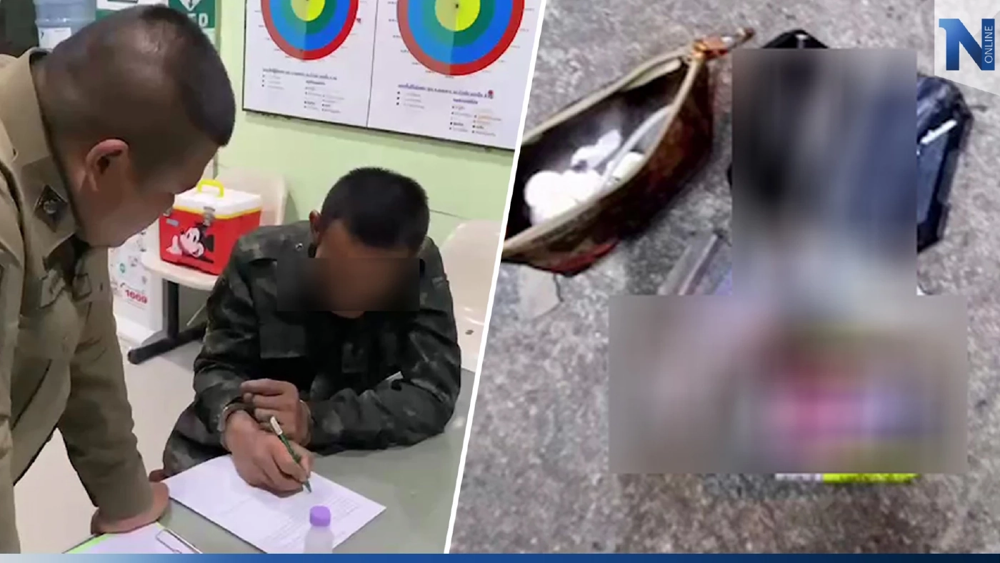 หนุ่มแวะกินข้าวลืมยาบ้าในร้านข้าวมันไก่ ย้อนกลับมาเอา ถูกตำรวจรวบทันควัน