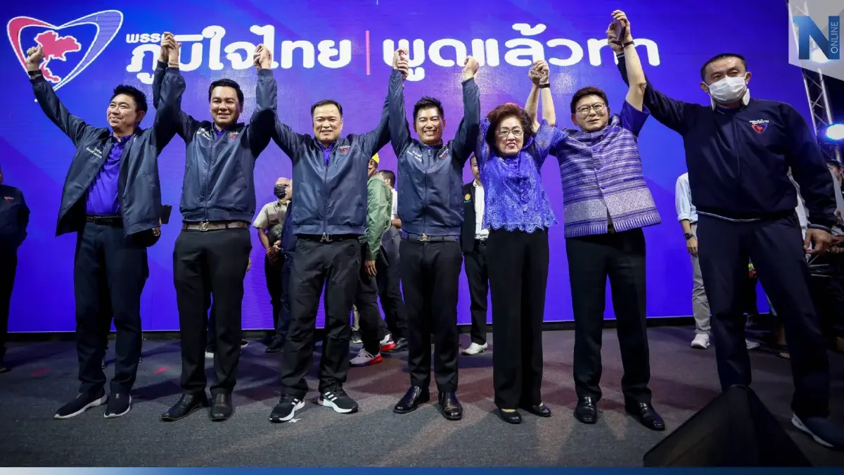 "เสี่ยหนู" ยกทัพภูมิใจไทย เปิดตัว 3 ผู้สมัคร ชูนโยบายเบอร์ 1 โลก "เสี่ยหนู" ยกทัพภูมิใจไทย เปิดตัว 3 ผู้สมัคร ชูนโยบายเบอร์ 1 โลก