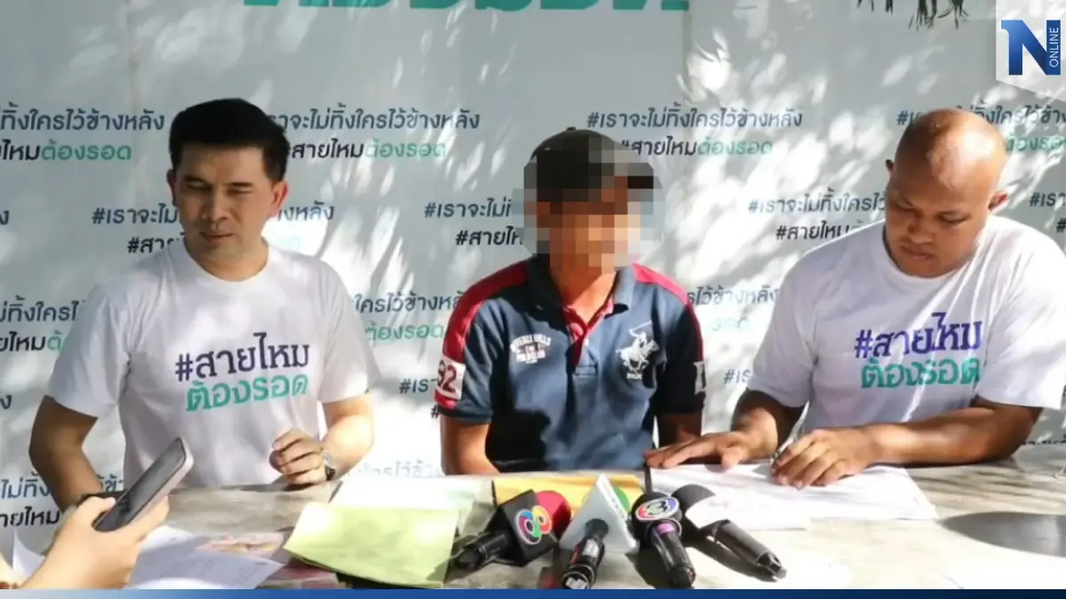 ลูกจ้างบริษัท "ตู้ห่าว" ร้องถูกโกงค่าแรง ซ้ำยังถูกภรรยาที่เป็น ตร. ข่มขู่