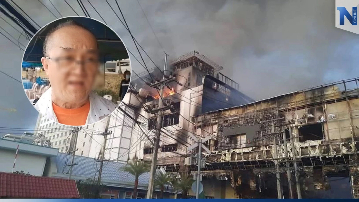 ญาติเล่านาทีส่งกำลังใจ เหยื่อไฟไหม้กาสิโนปอยเปต ก่อนปลายสายเสียชีวิต