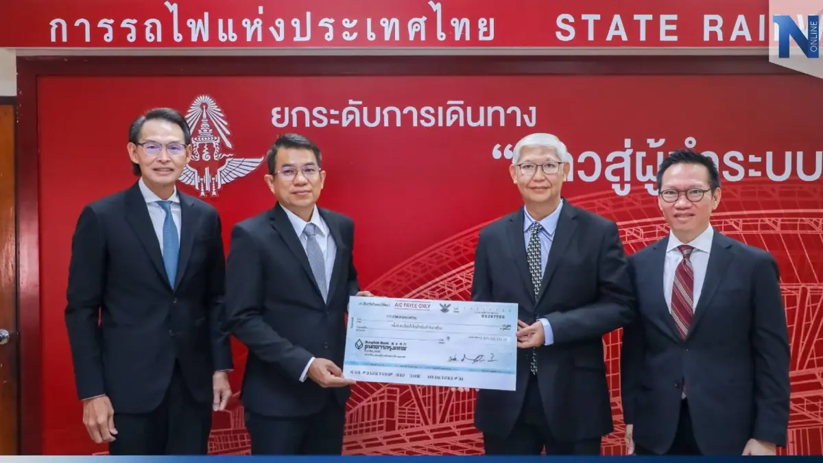 "เซ็นทรัล" จ่ายเงินค่าเช่าที่การรถไฟฯ ประจำปี 2565 อีก 1,309 ล้าน "เซ็นทรัล" จ่ายเงินค่าเช่าที่การรถไฟฯ ประจำปี 2565 อีก 1,309 ล้าน