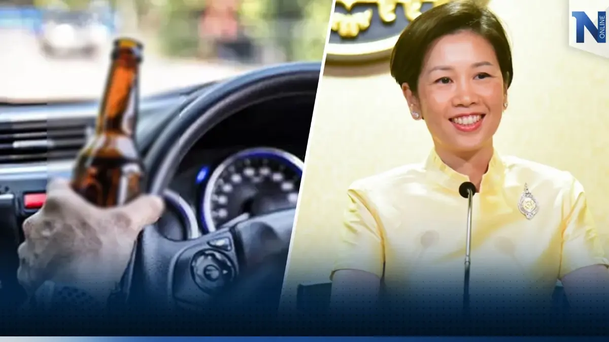 เตือนผู้ใช้รถ ระวัง "เมาแล้วขับ" เจอกฎหมายจราจรใหม่ เพิ่มโทษหนัก เตือนผู้ใช้รถ ระวัง "เมาแล้วขับ" เจอกฎหมายจราจรใหม่ เพิ่มโทษหนัก