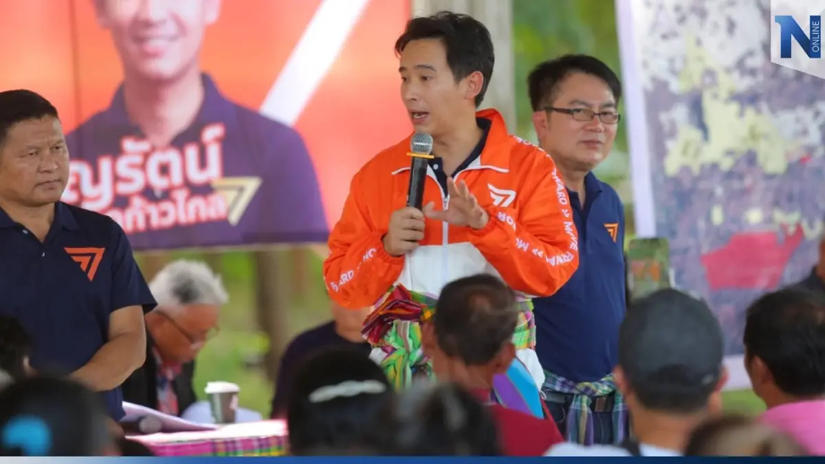 “พิธา” เชื่อ ผลงานท้องถิ่นคณะก้าวหน้า หนุนคนร้อยเอ็ดยิ่งมั่นใจ "ก้าวไกล"
