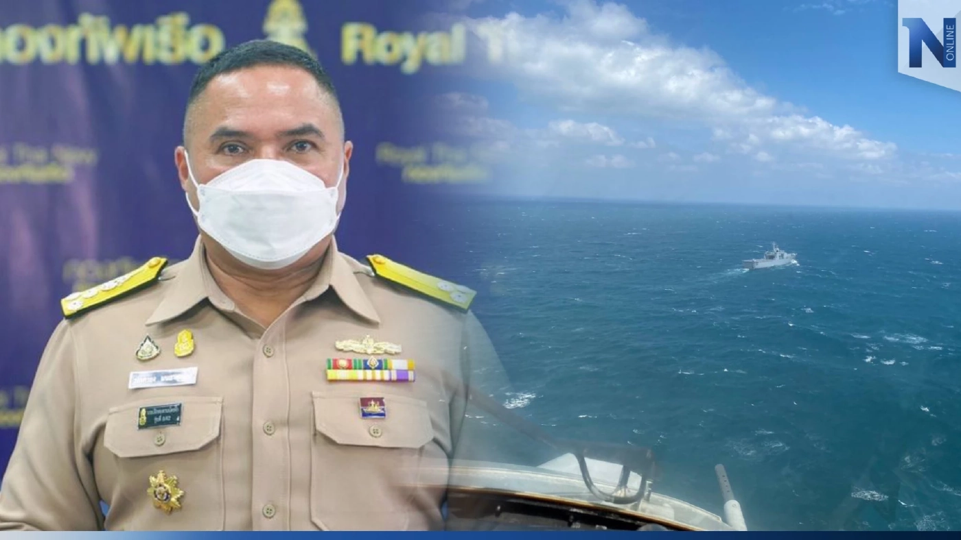 ทร.สรุปการค้นหากำลังพล "เรือหลวงสุโขทัย" ครึ่งวันเช้ายังไม่พบใครเพิ่ม