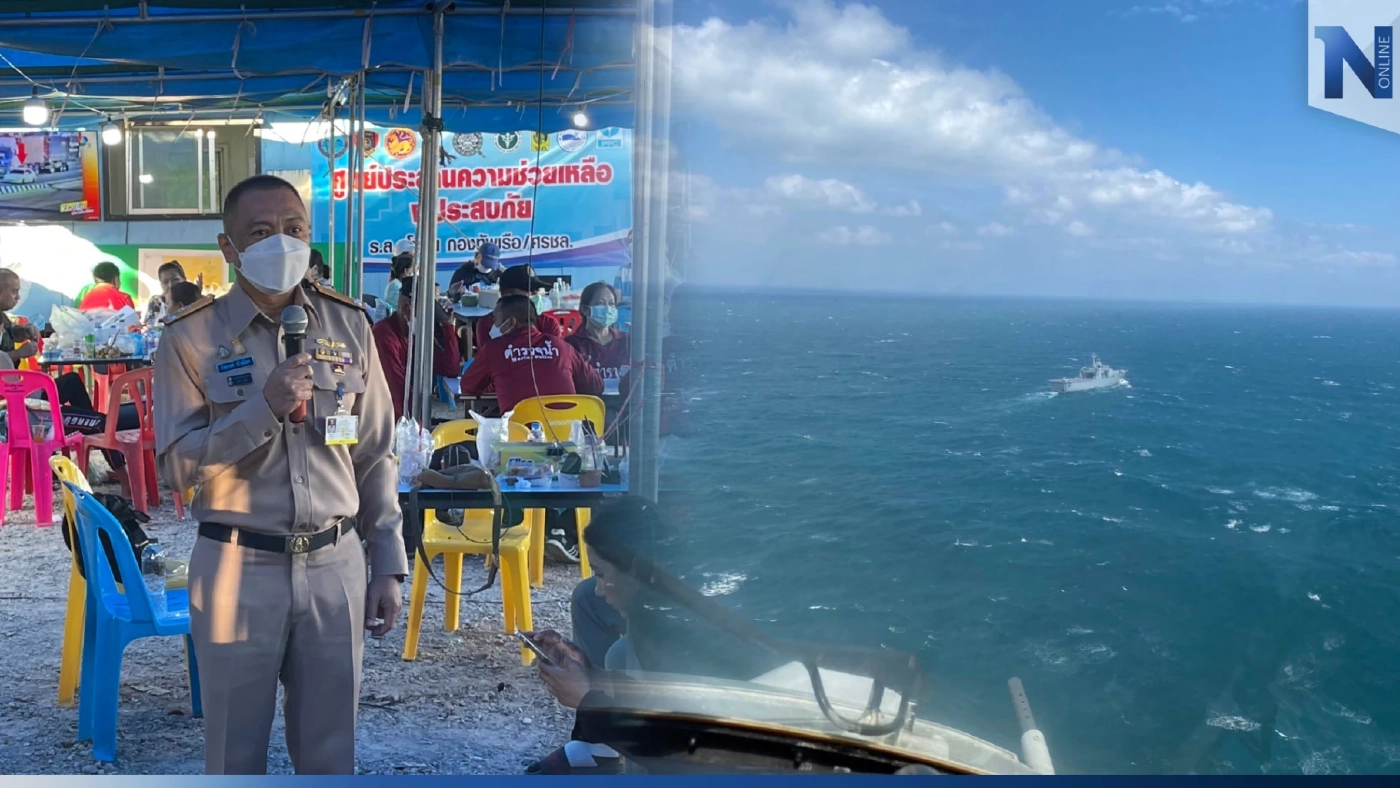 ปฏิบัติการค้นหากำลังพล "ร.ล.สุโขทัย" วันที่ 5 ยังไร้วี่แววเจอเพิ่ม