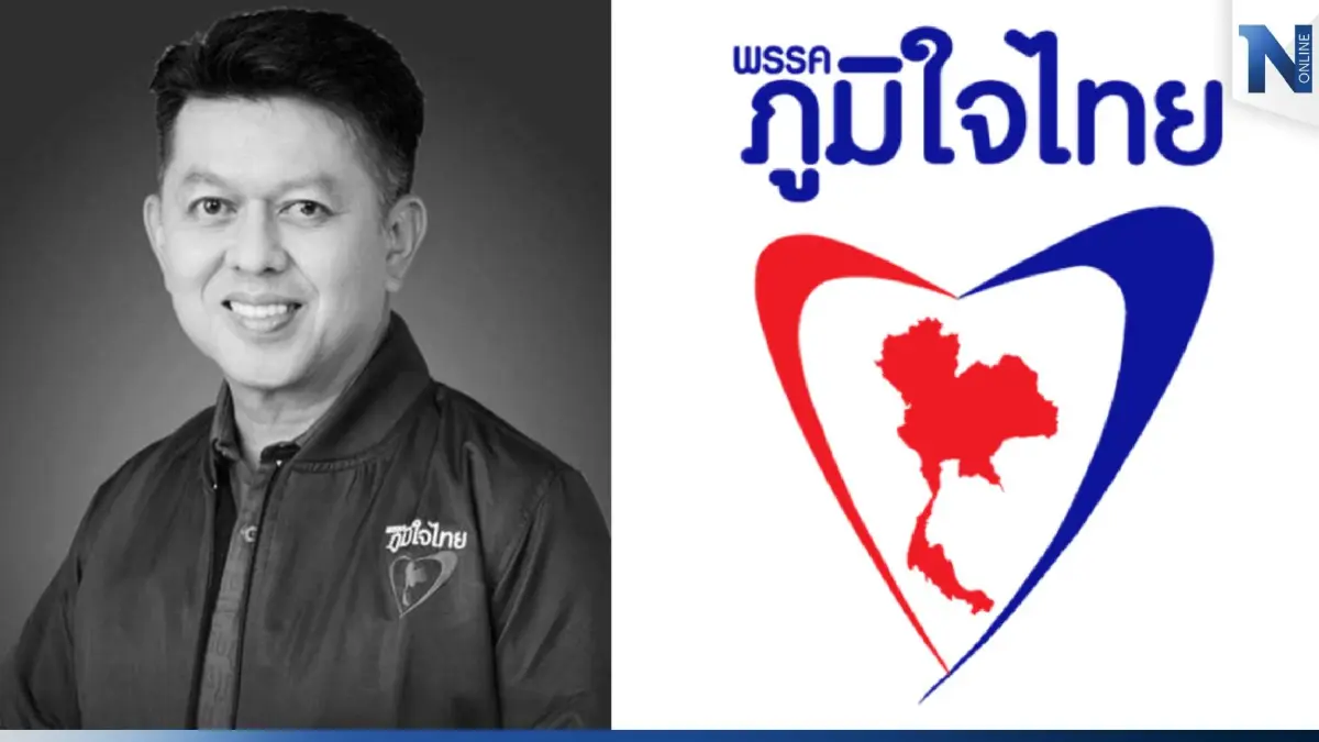 ช็อกการเมือง “ทนายหมู” เต็งหนึ่งภท. เสียชีวิตกะทันหัน