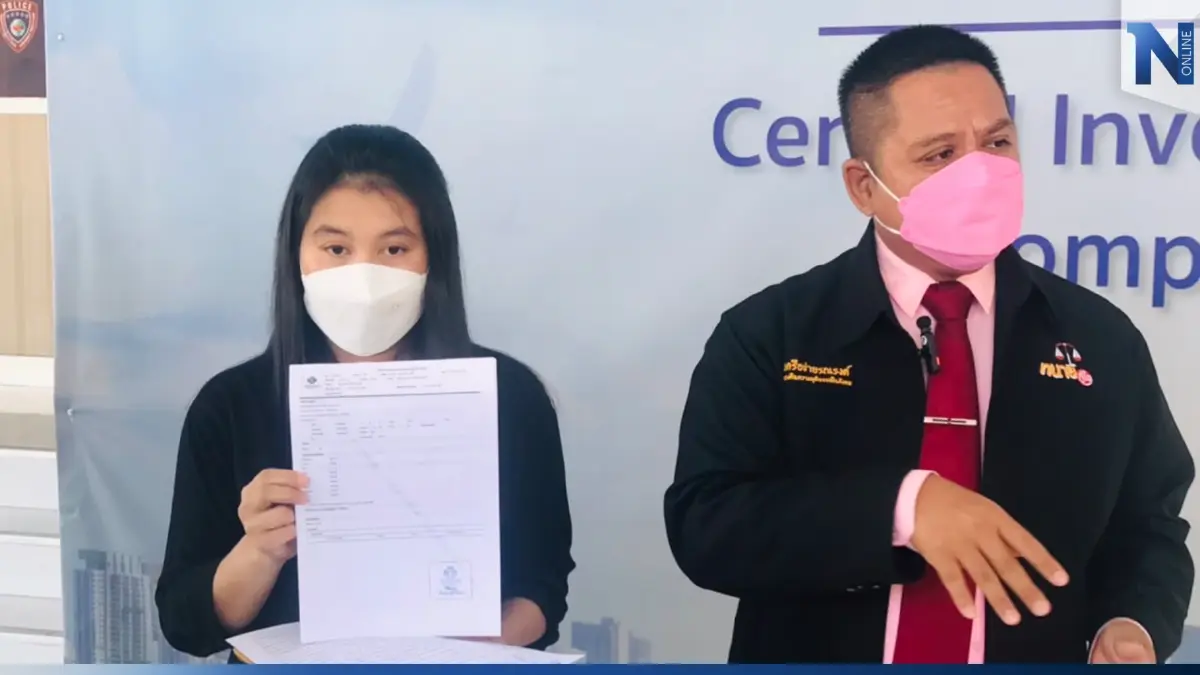 ร้อง ปคบ. รพ.ดัง ทำเอกสารปลอม เกือบชวดค่าสินไหมประกันกว่าล้าน ร้อง ปคบ. รพ.ดัง ทำเอกสารปลอม เกือบชวดค่าสินไหมประกันกว่าล้าน