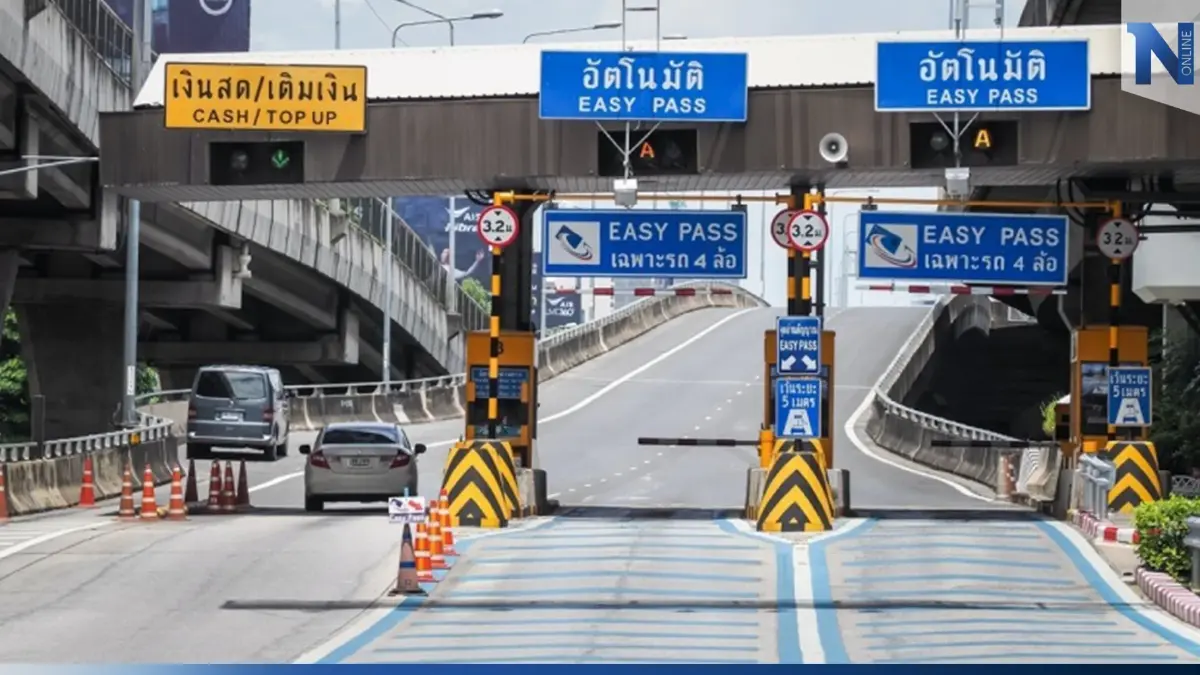 เช็กตรงนี้ ขึ้นทางด่วนฟรี!! วันพ่อแห่งชาติ-วันรัฐธรรมนูญ เช็กตรงนี้ ขึ้นทางด่วนฟรี!! วันพ่อแห่งชาติ-วันรัฐธรรมนูญ