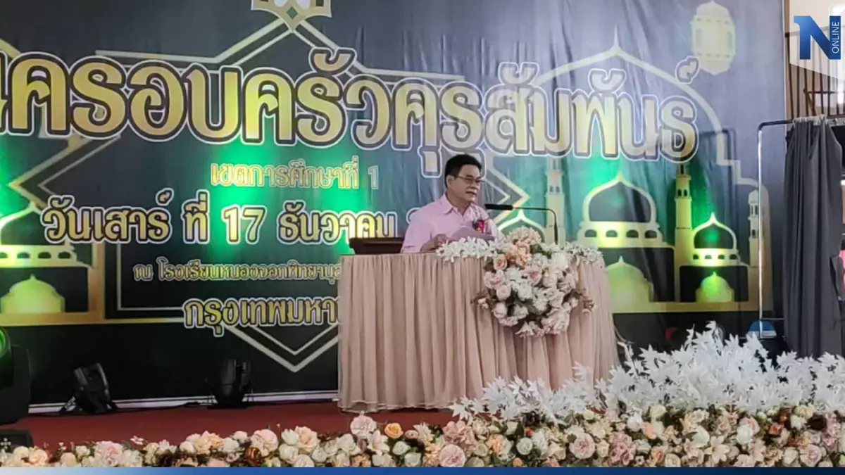 "จุรินทร์" หนุนนักธุรกิจมุสลิม ดันฮับสินค้าฮาลาล "จุรินทร์" หนุนนักธุรกิจมุสลิม ดันฮับสินค้าฮาลาล
