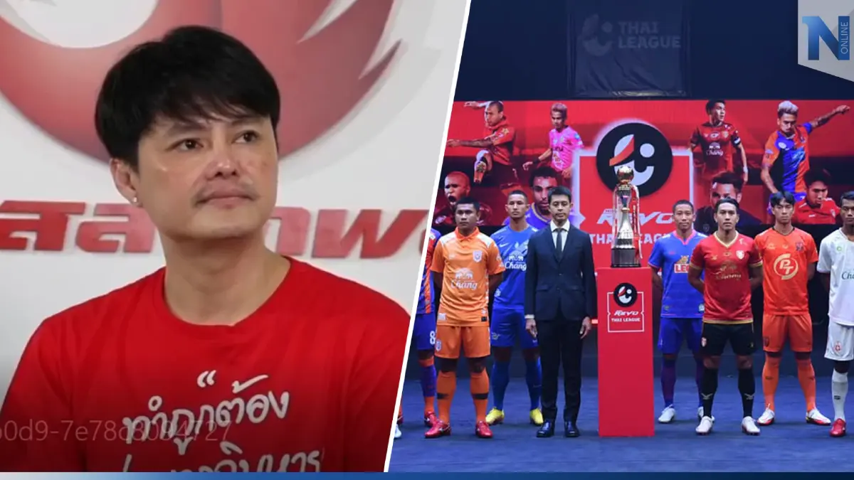 "กองสลากพลัส" แย้มมีโปรเจกต์ทำทีมฟุตบอลลุยไทยลีก