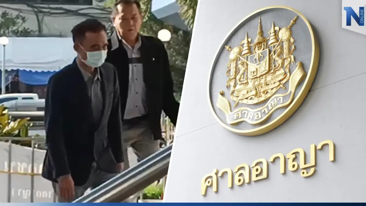 ด่วน! ศาลอาญายกฟ้อง“หลงจู๊สมชาย”กับลูกน้อง คดีลักลอบตั้งบ่อนพนัน-ฟอกเงิน ด่วน! ศาลอาญายกฟ้อง“หลงจู๊สมชาย”กับลูกน้อง คดีลักลอบตั้งบ่อนพนัน-ฟอกเงิน