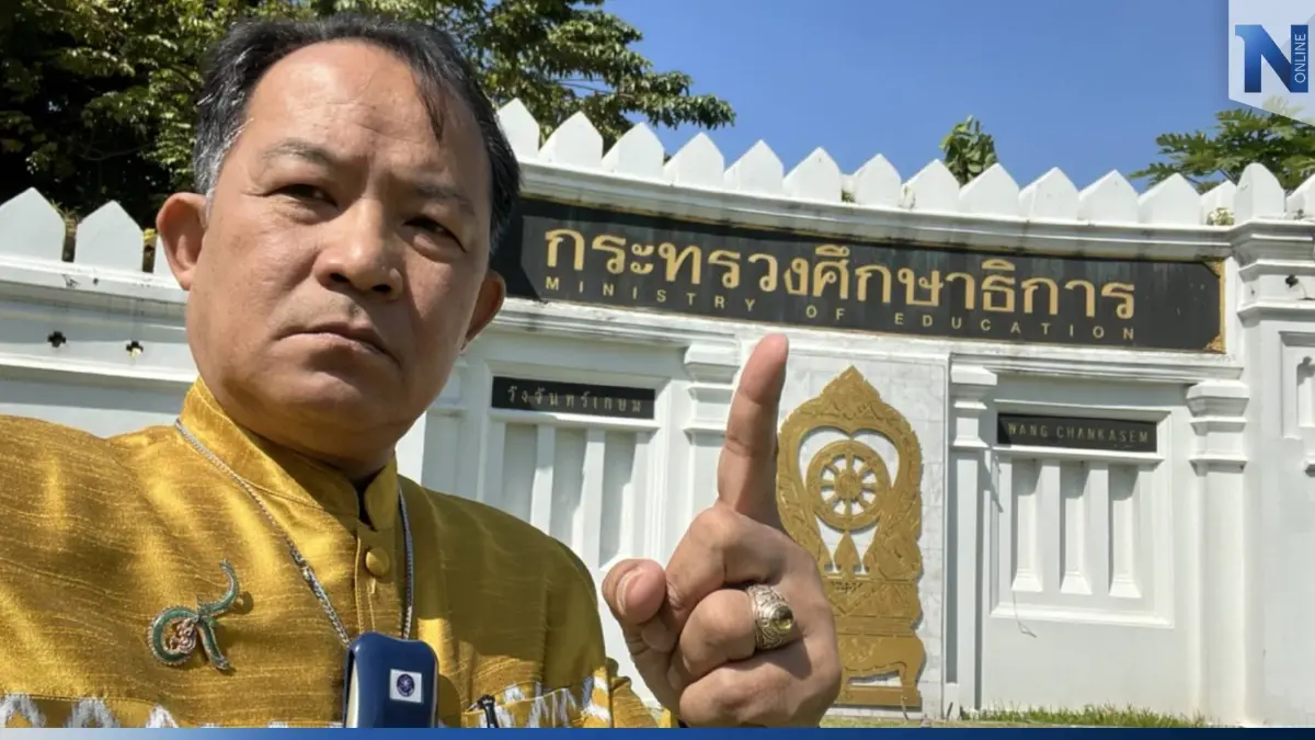 "พี่ศรี" ซัด "ครูสาว" ผิดจริยธรรมร้ายแรง บูลลี่ "ป๋าเปรม" ชี้กระทบสถาบันฯ