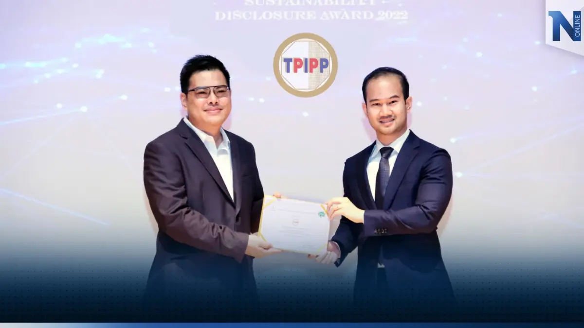 TPIPL และ TPIPP ควงคู่ รับรางวัลเกียรติคุณ Sustainability Disclosure Award ประจำปี 2565 จากสถาบันไทยพัฒน์ เปิดเผยข้อมูลความยั่งยืน โปร่งใส ครบทุกมิติ ยึดถือแนวทางการพัฒนาอย่างยั่งยืนตามกรอบ ESG