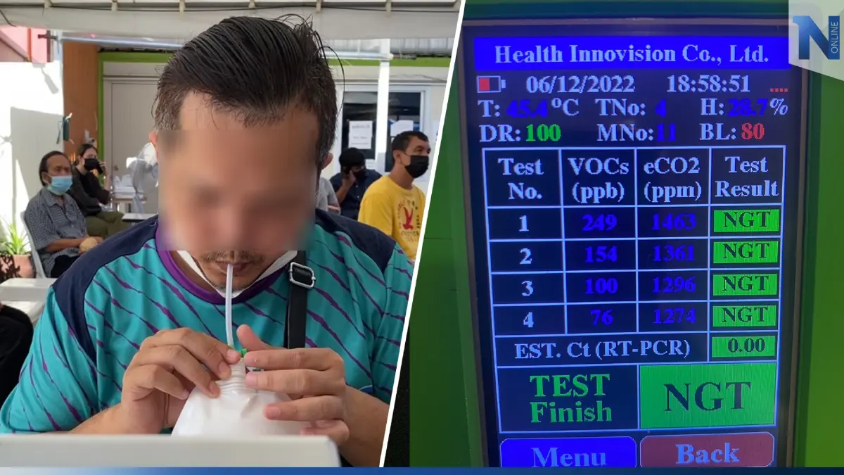 นวัตกรรมใหม่ ตรวจโควิดไม่ต้องแยงจมูก โดยใช้เครื่องเป่า แม่นยำเกือบ 100 %