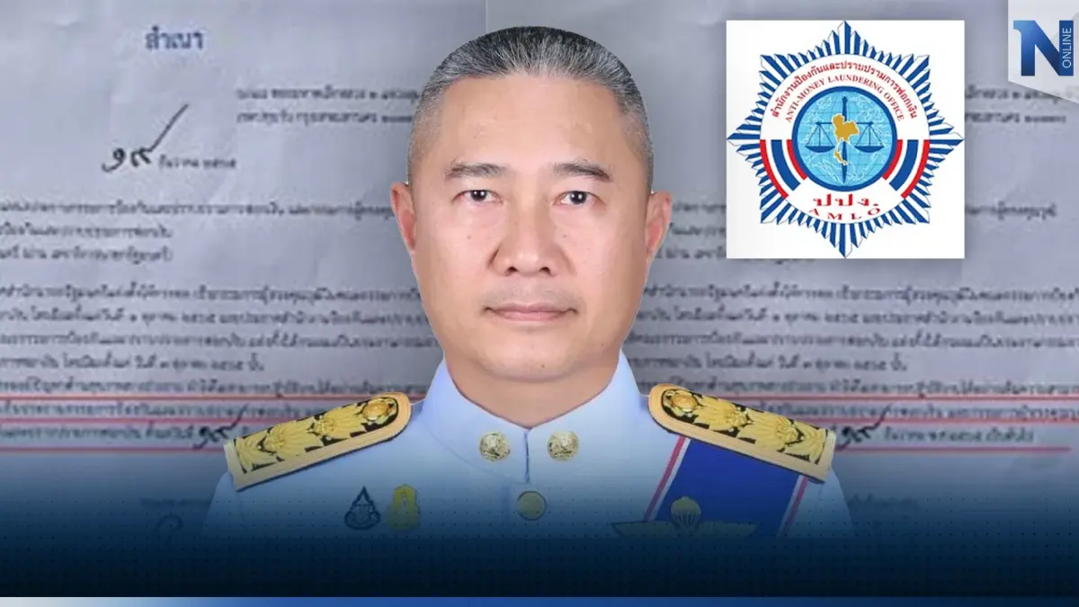 "พล.ต.ต.ปิยะพันธ์ ปิงเมือง" ประธานปปง. ยื่นหนังสือนายกฯขอ"ลาออก"แล้ว "พล.ต.ต.ปิยะพันธ์ ปิงเมือง" ประธานปปง. ยื่นหนังสือนายกฯขอ"ลาออก"แล้ว