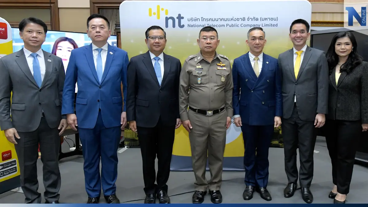 “เอ็นที”สนับสนุน" สตช." เปิดใช้ระบบบันทึกคะแนนความประพฤติจราจร “เอ็นที”สนับสนุน" สตช." เปิดใช้ระบบบันทึกคะแนนความประพฤติจราจร