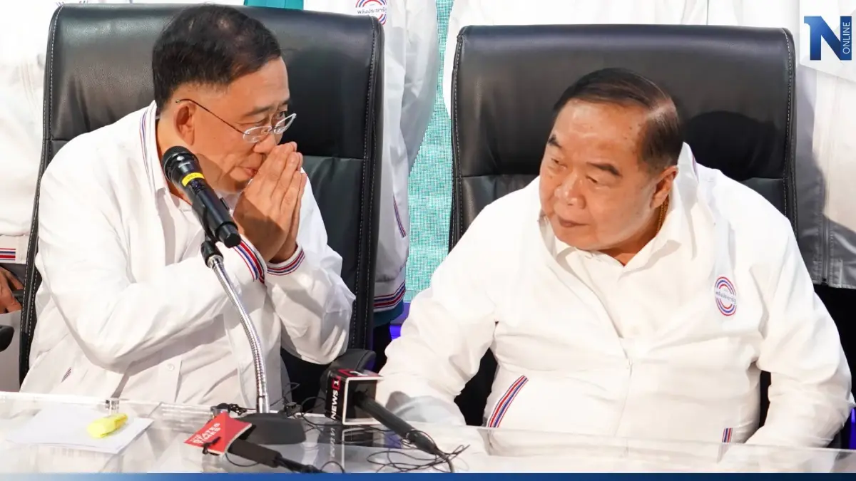 เปิดเงื่อนไข! "มิ่งขวัญ" ร่วมทีม "พลังประชารัฐ" คุมทีมเศรษฐกิจ