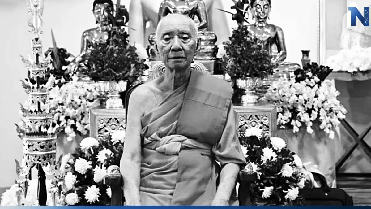 อาลัย "พระครูอุดมธรรมพิลาส" พระเกจิดังแห่งล้านนา มรณภาพ อาลัย "พระครูอุดมธรรมพิลาส" พระเกจิดังแห่งล้านนา มรณภาพ