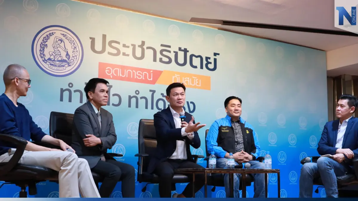ปชป.เปิดเวที ฟังเสียง LGBTQs สกัดเป็นนโยบายสร้างความเท่าเทียม ปชป.เปิดเวที ฟังเสียง LGBTQs สกัดเป็นนโยบายสร้างความเท่าเทียม