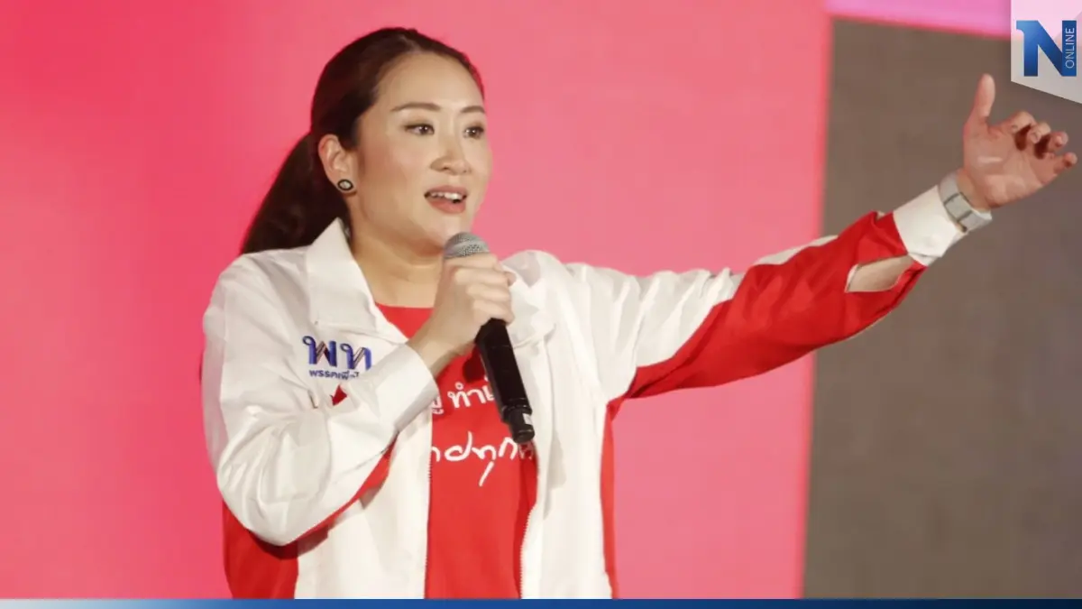 “อุ๊งอิ๊งค์” โชว์ลีลา! อ้อนคนใต้  เปิดใจเลือก พท. แลนด์สไลด์