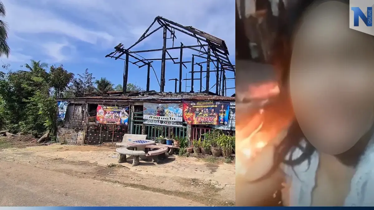 สาวอุบลฯไลฟ์สดข้างกองไฟ สารภาพเสพยาบ้าก่อนเผาบ้าน สาวอุบลฯไลฟ์สดข้างกองไฟ สารภาพเสพยาบ้าก่อนเผาบ้าน